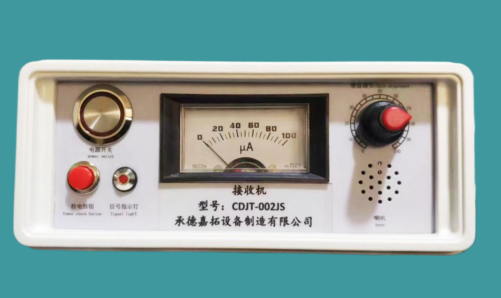 微信图片_20231126150518_副本.png